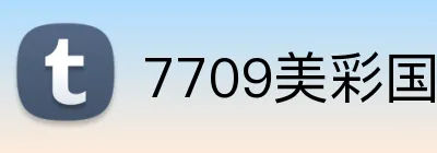 7709美彩国际 logo